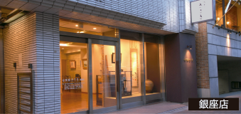 銀座店