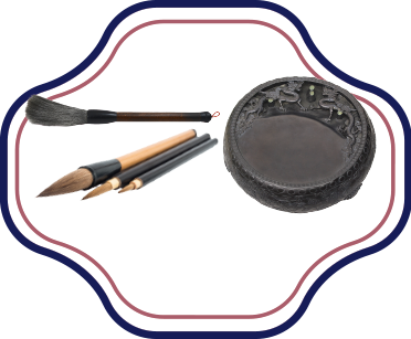 書道具・文房四宝