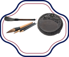 書道具・文房四宝